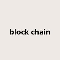 block chain是什么意思