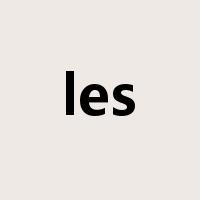 les是什么意思