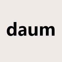 daum是什么意思