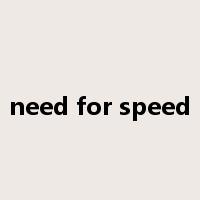 need for speed是什么意思