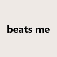 beats me是什么意思