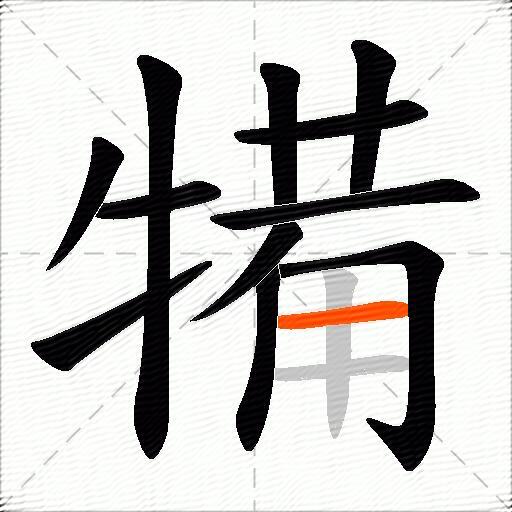 犕