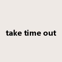 take time out是什么意思