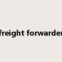 freight forwarder是什么意思