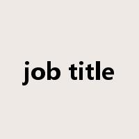 job title是什么意思