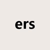 ers是什么意思
