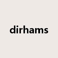 dirhams是什么意思