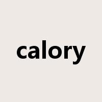 calory是什么意思