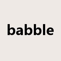 babble是什么意思