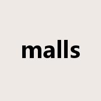 malls是什么意思