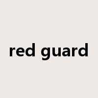 red guard是什么意思
