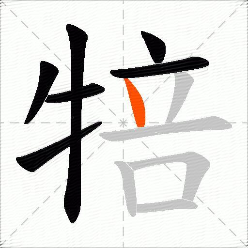犃