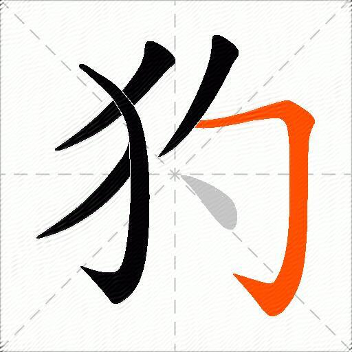 犳