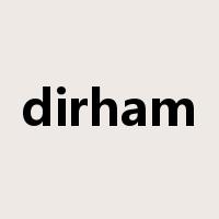 dirham是什么意思