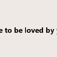 love to be loved by you是什么意思
