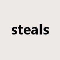 steals是什么意思