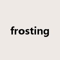 frosting是什么意思