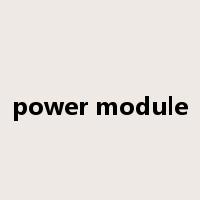 power module是什么意思