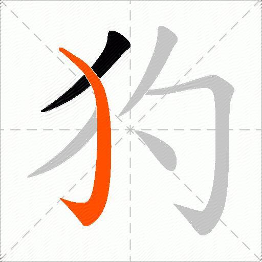 犳