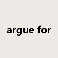 argue for是什么意思