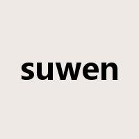 suwen是什么意思