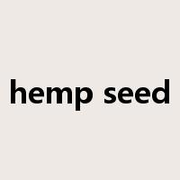 hemp seed是什么意思