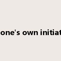 on one's own initiative是什么意思