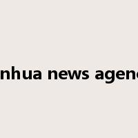 xinhua news agency是什么意思