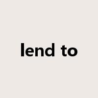 lend to是什么意思