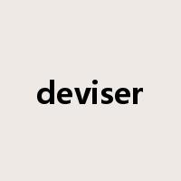 deviser是什么意思