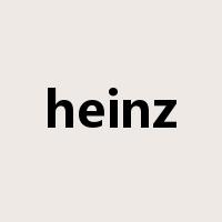heinz是什么意思