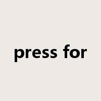 press for是什么意思