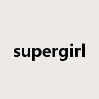 supergirl是什么意思