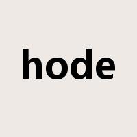 hode是什么意思