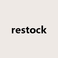 restock是什么意思