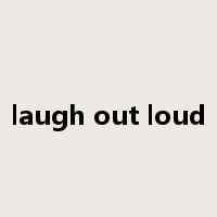 laugh out loud是什么意思