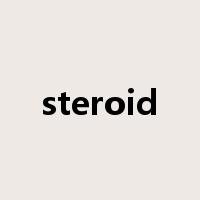 steroid是什么意思