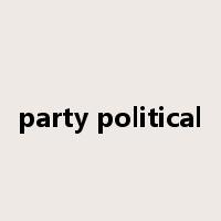 party political是什么意思