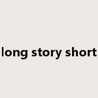 long story short是什么意思
