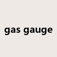 gas gauge是什么意思