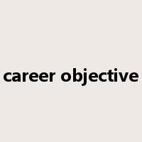 career objective是什么意思