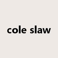 cole slaw是什么意思