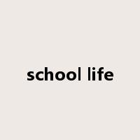 school life是什么意思