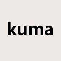 kuma是什么意思