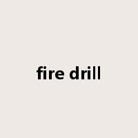 fire drill是什么意思
