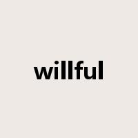 willful是什么意思