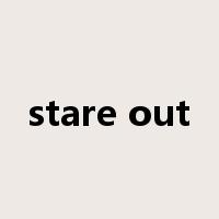 stare out是什么意思