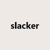 slacker是什么意思