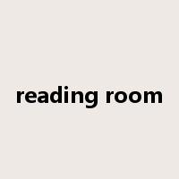 reading room是什么意思