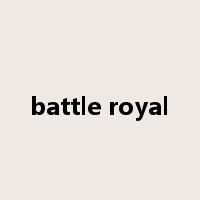 battle royal是什么意思